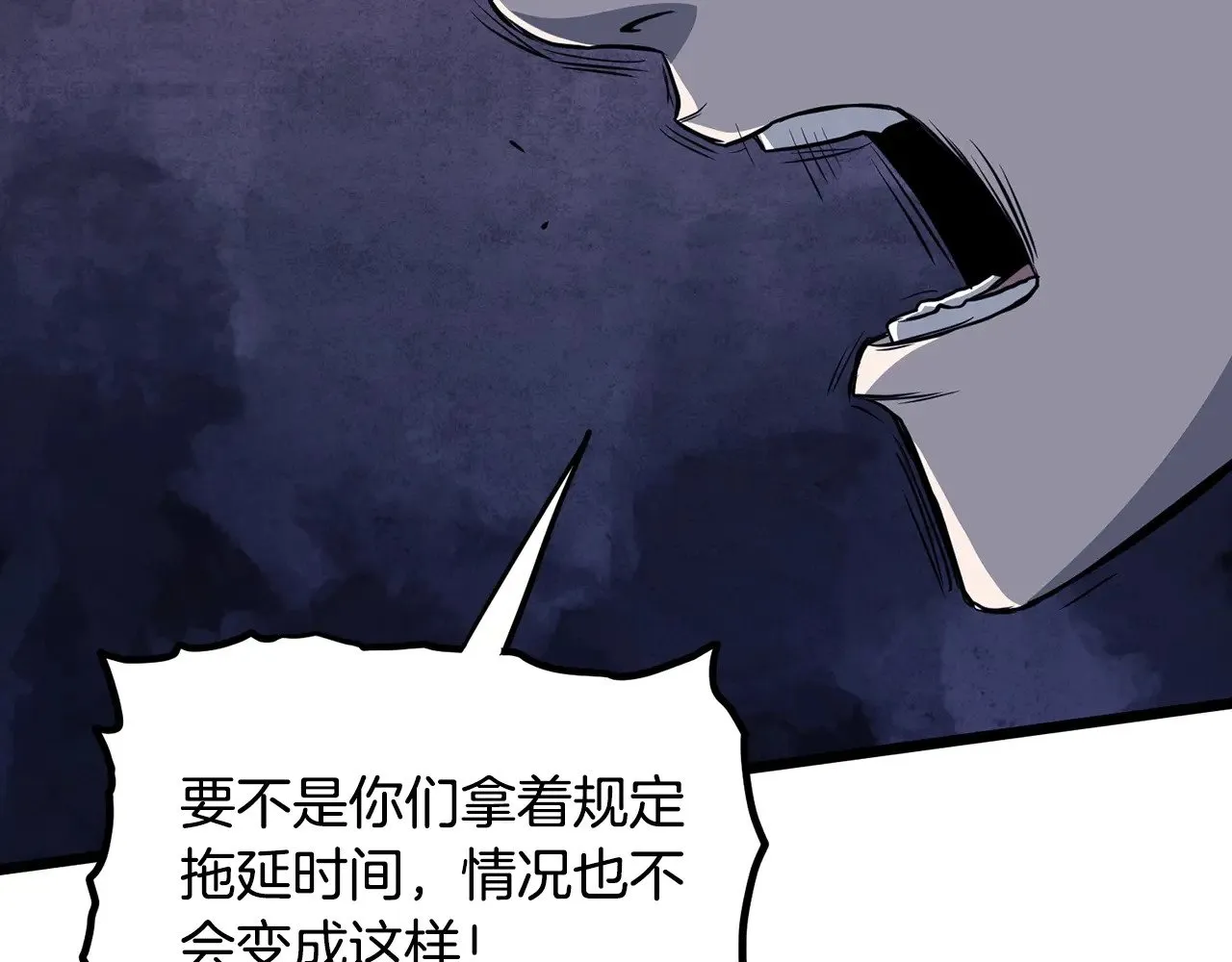 第201话 来迟的救援队178