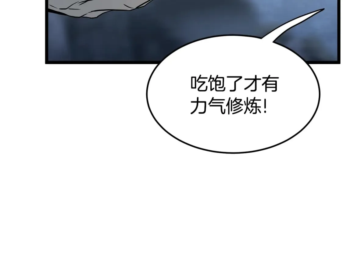 第153话 炼狱式修炼70