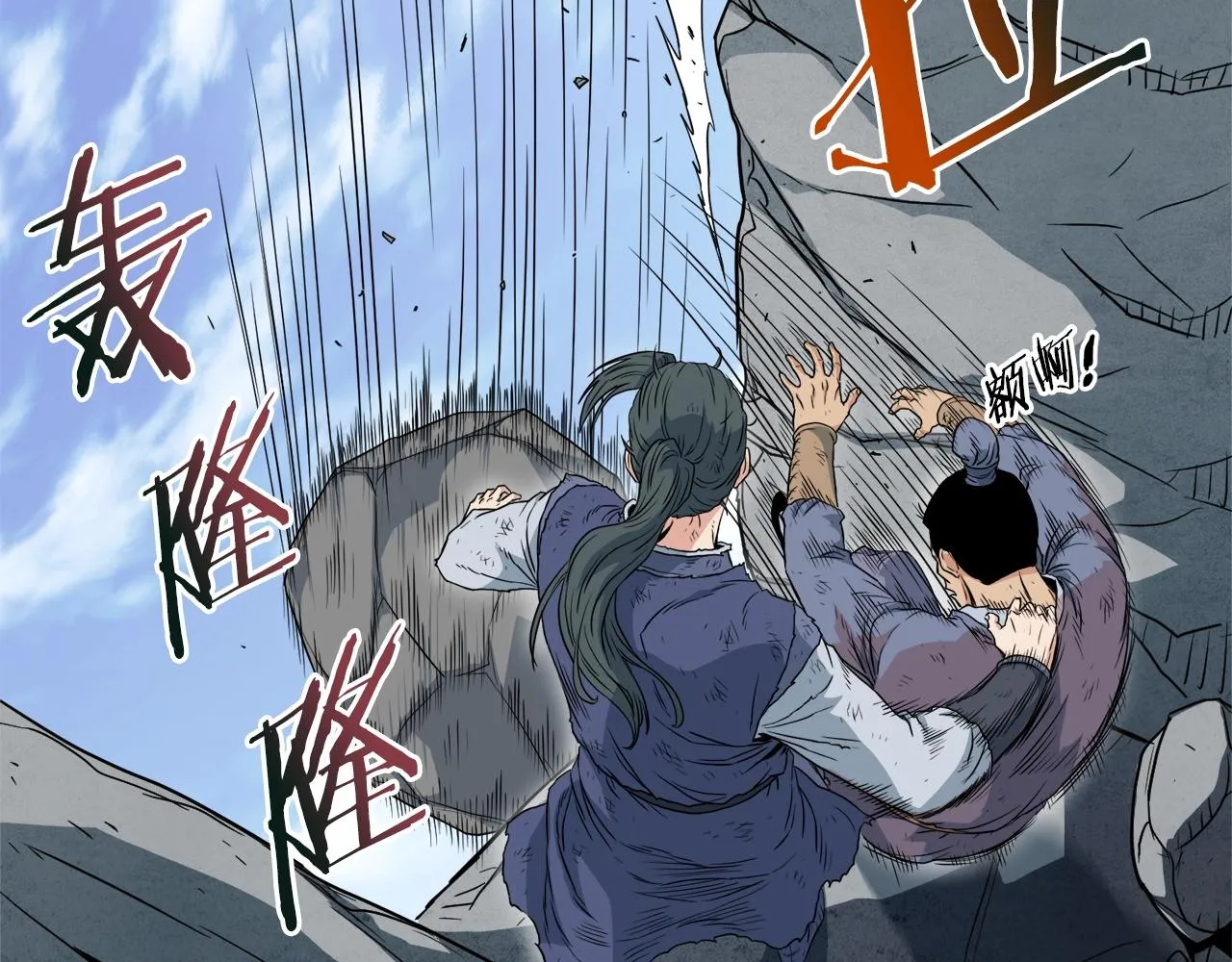 第105话 修炼日记2155
