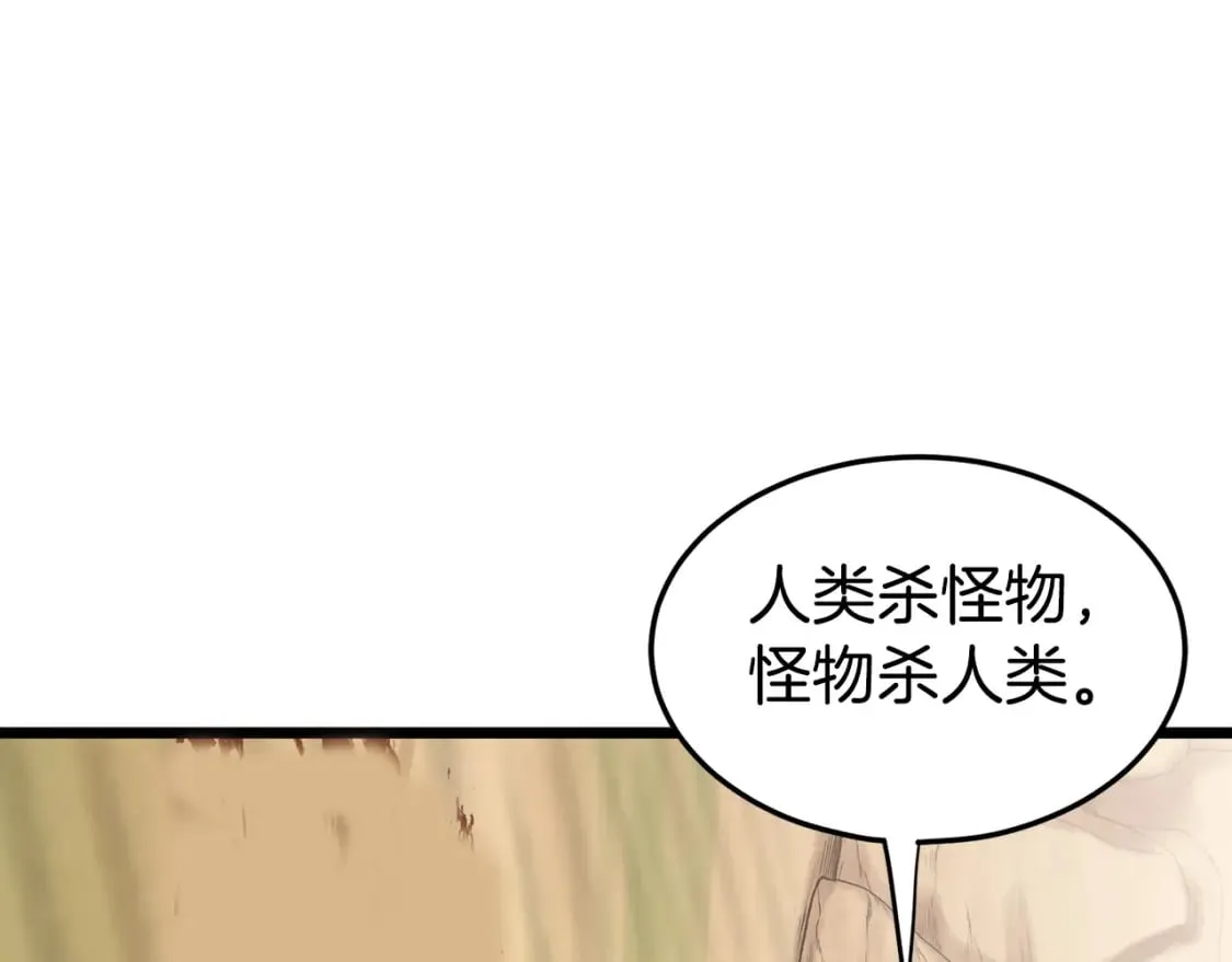 第146话 碾压35