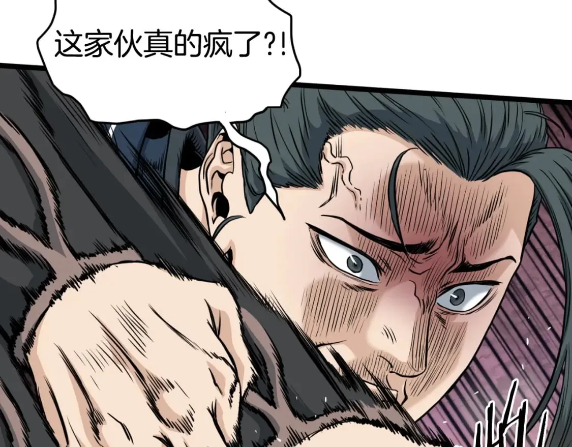 第163话 灭炎神拳192