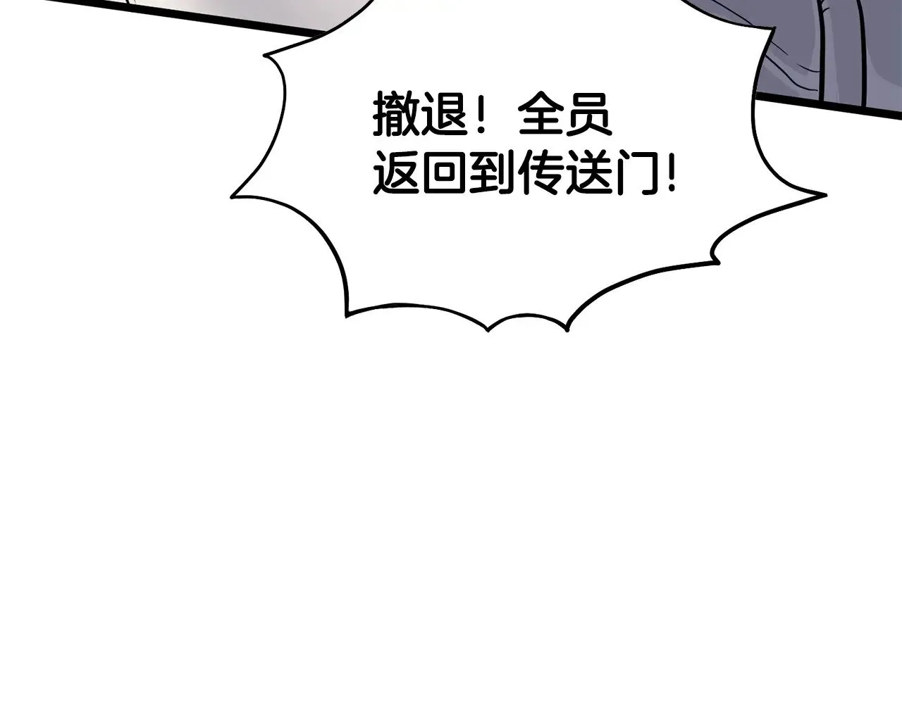 第200话 又是一次大丰收6