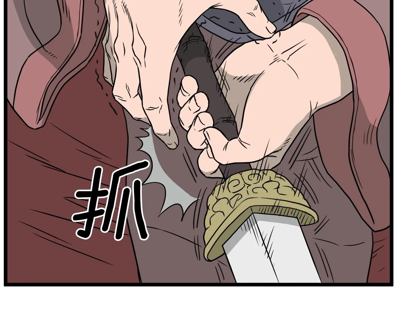 第51话 绝顶高手的对决153
