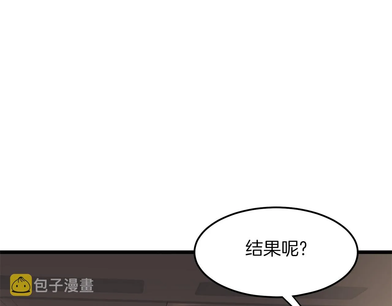 第68话 合作狩猎33