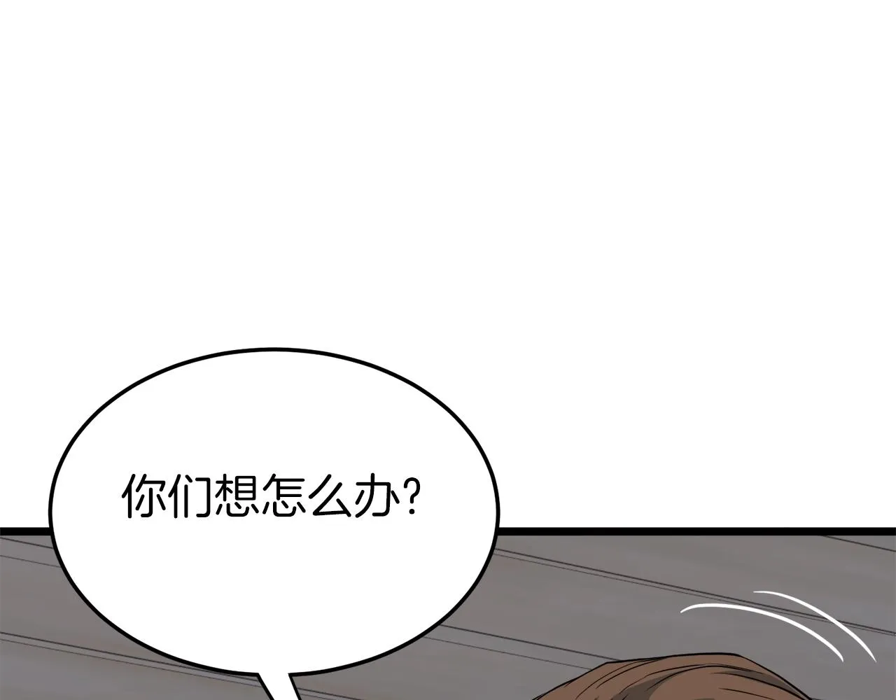 第109话 寻找匠人128
