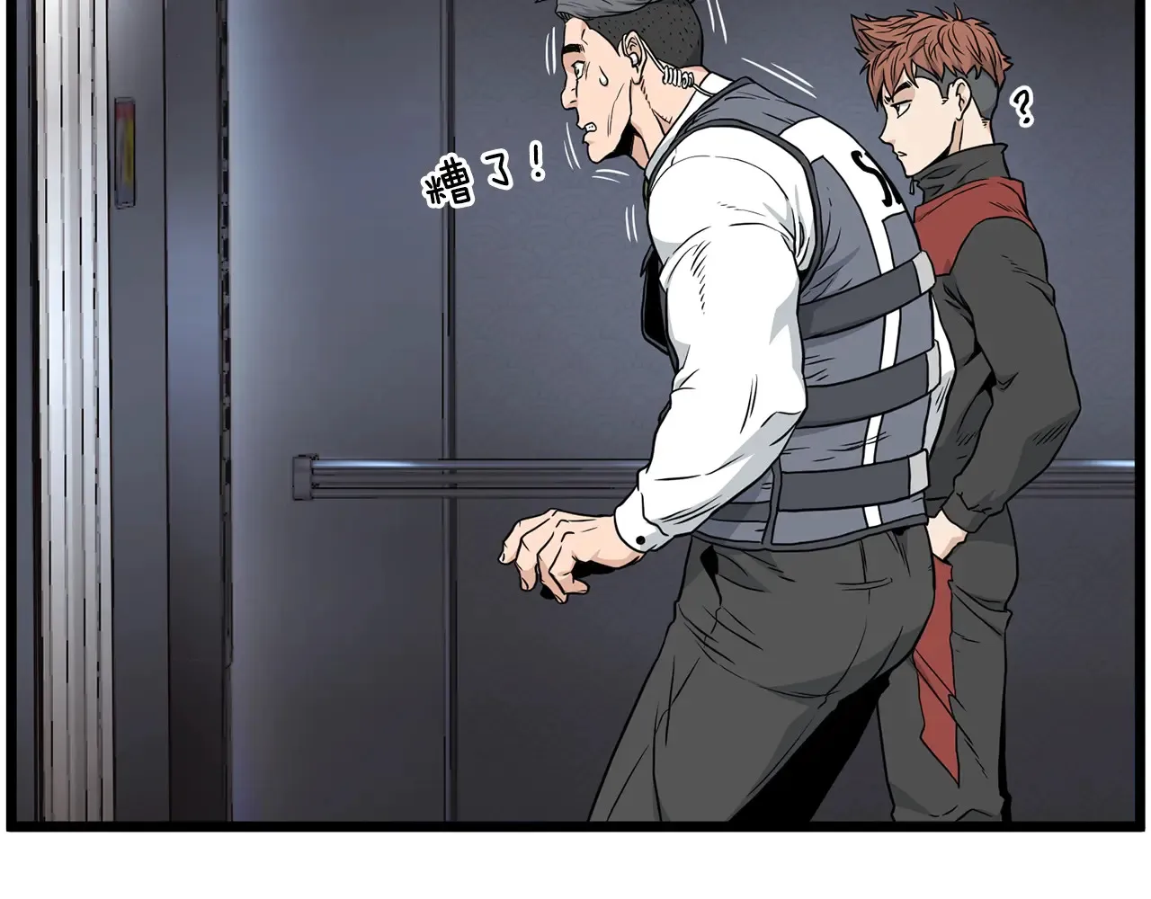 第191话-6 试试就逝世164