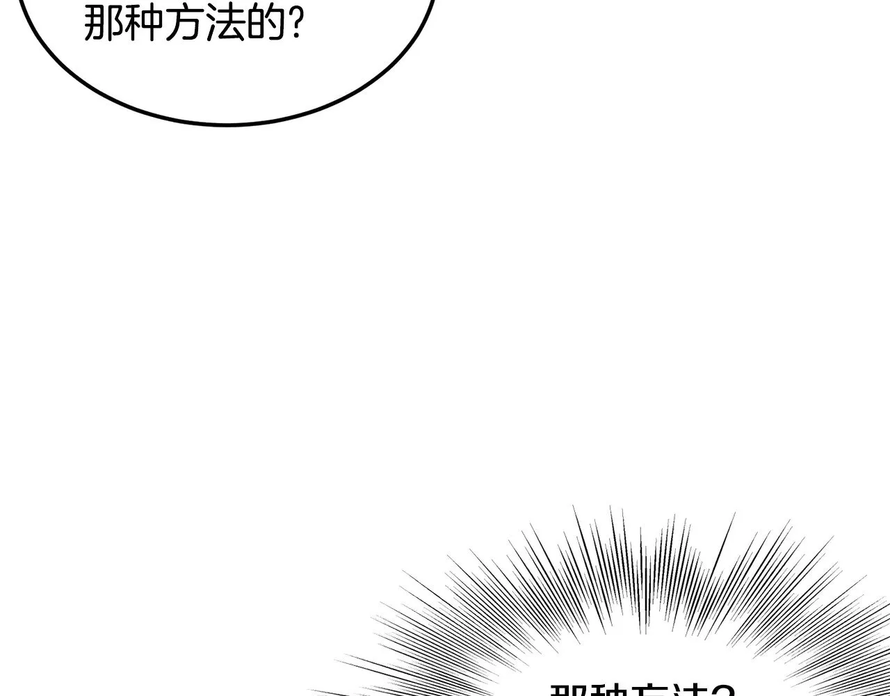 第194话 年轻气盛176