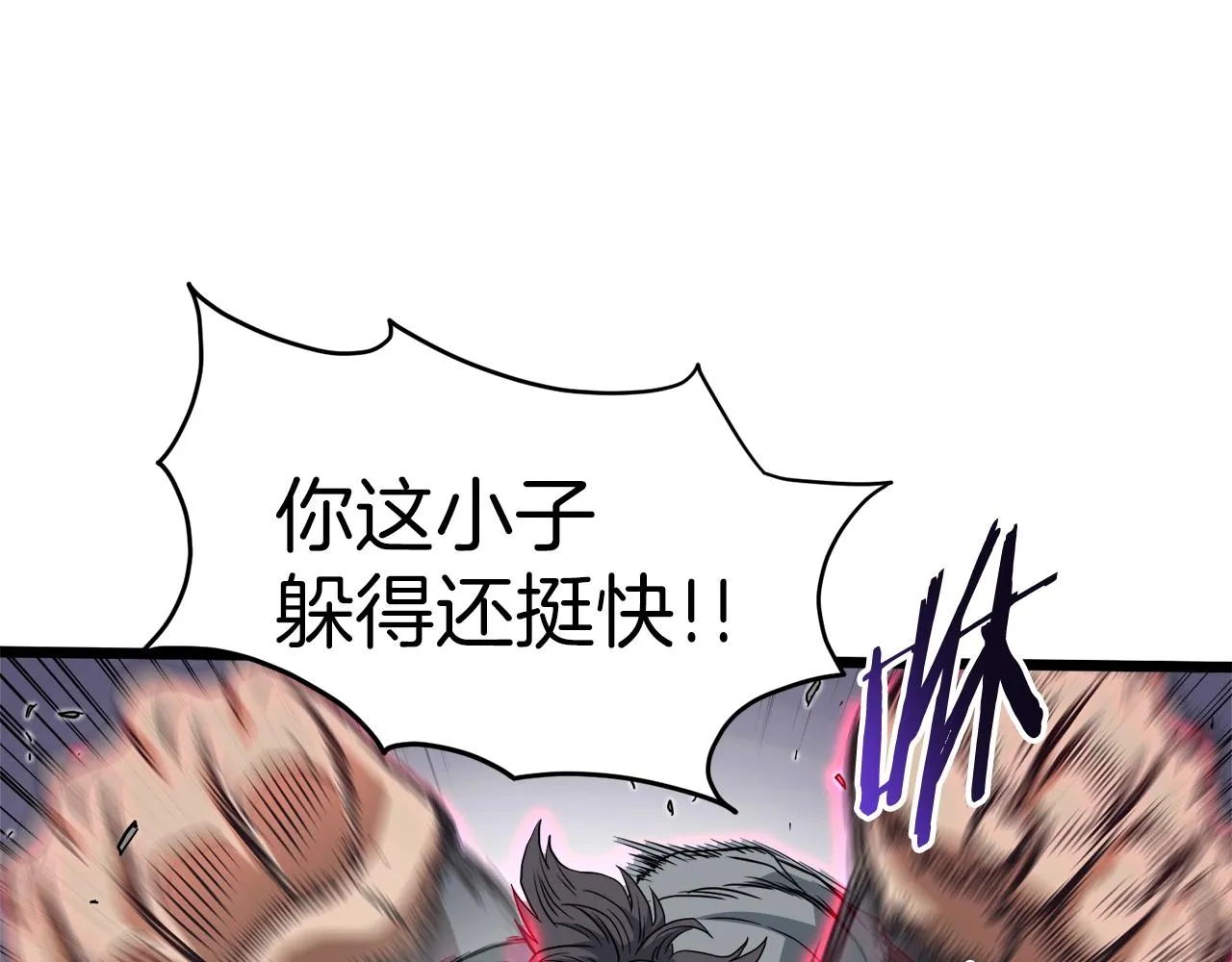第121话 我们就像路边野狗171
