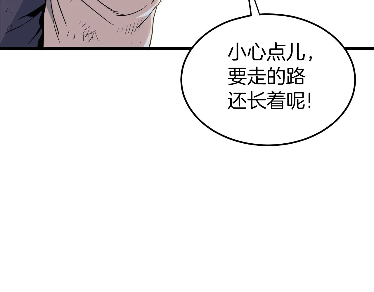 第105话 修炼日记2162