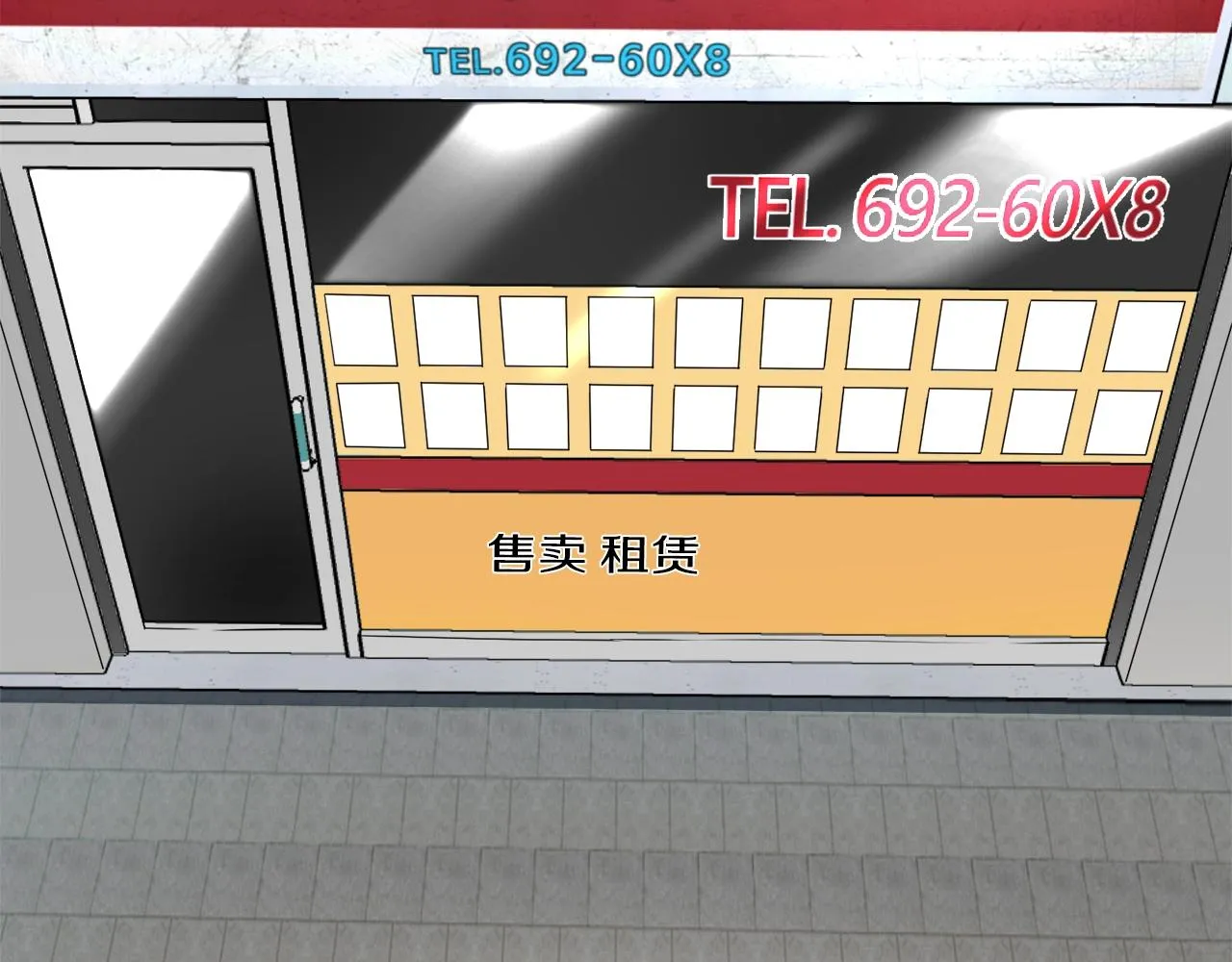 第71话 运功疗伤181