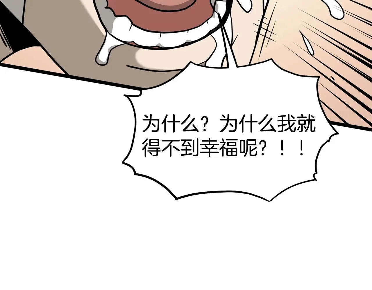 第198话 给我露出后背286
