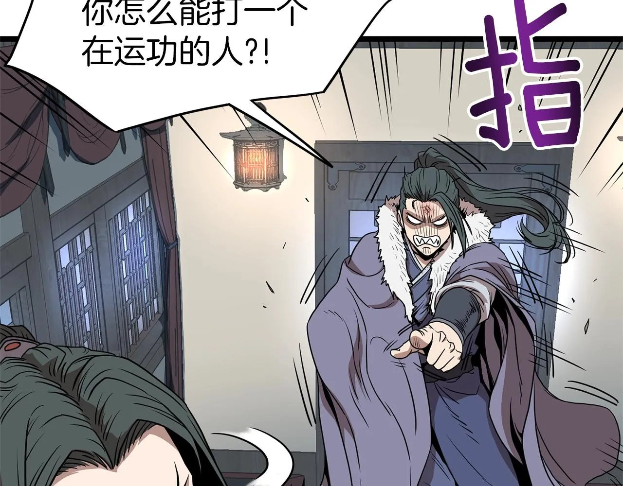 第76话 今日盟友121