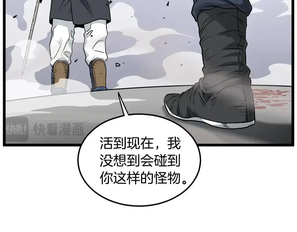 第176话 特别的存在60