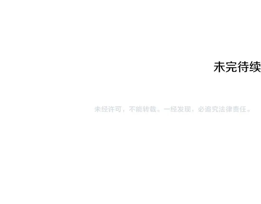 第203话 奇葩的安保企业301