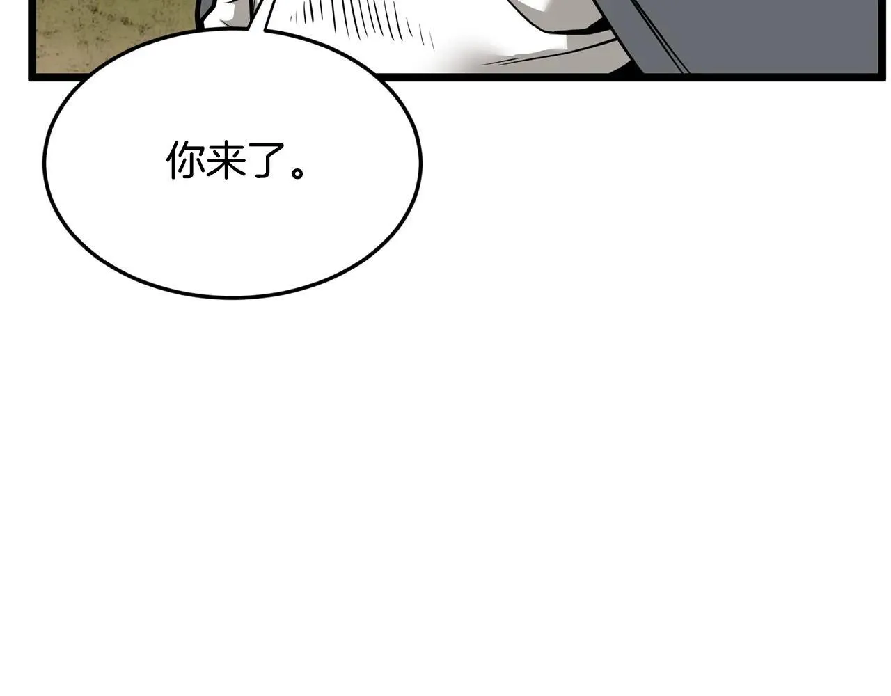 第210话 教训天才83
