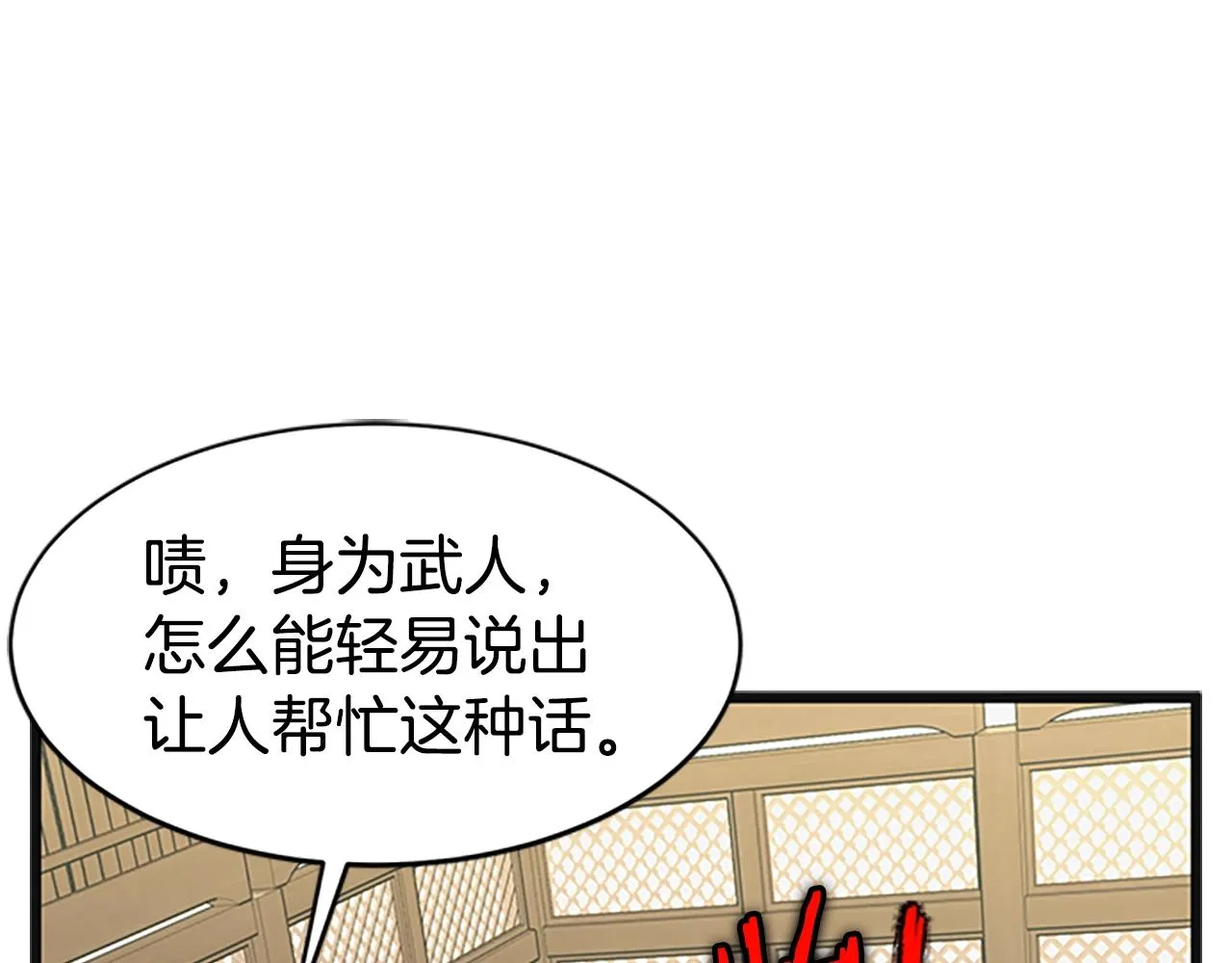 第65话 正确的枪法159