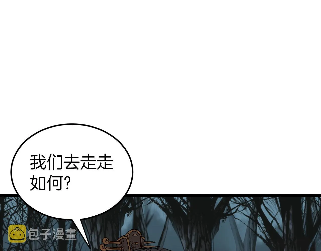 第34话 活下来71