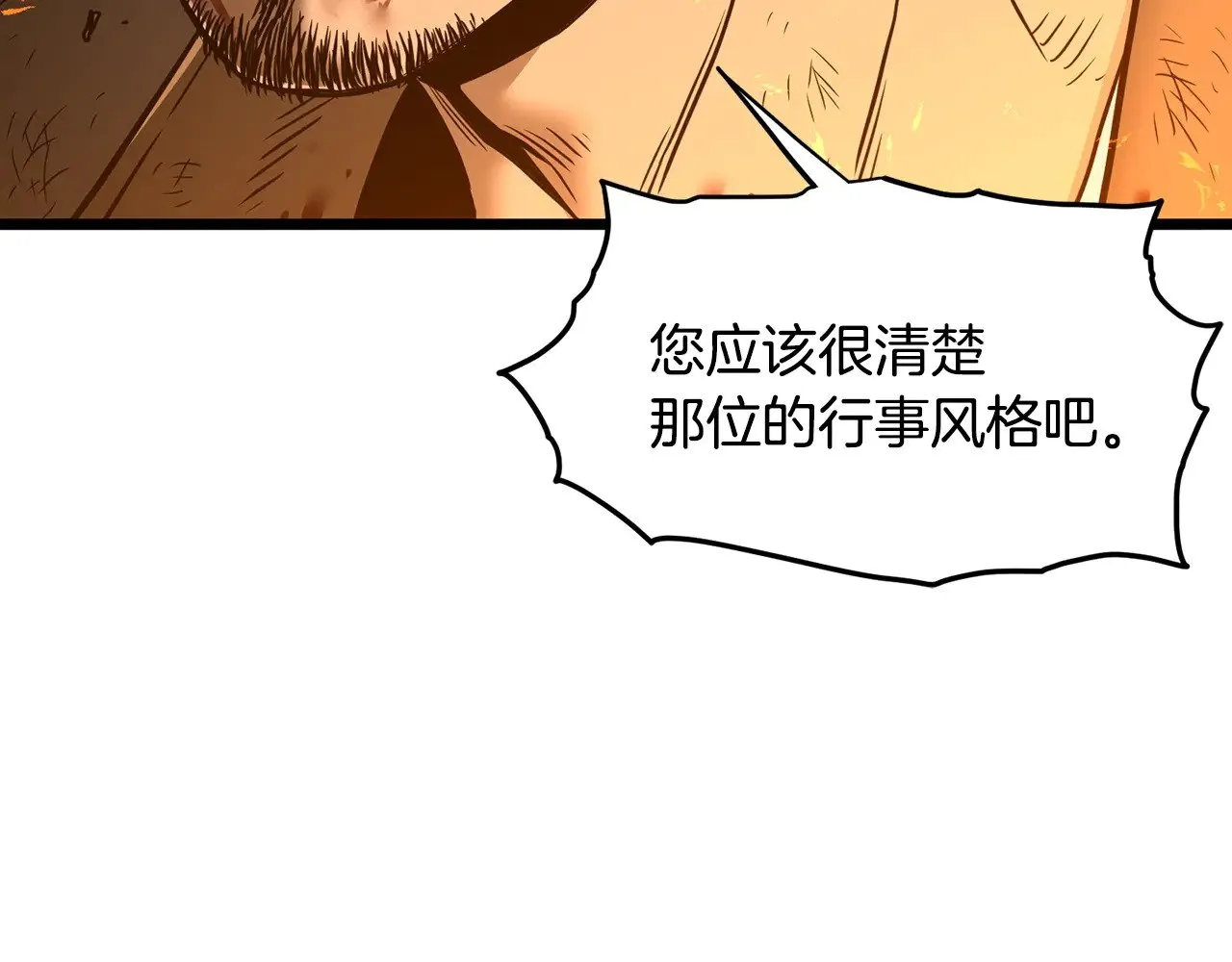 第193话 幕后登场109
