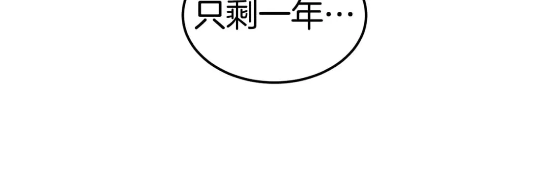 第149话 远走153