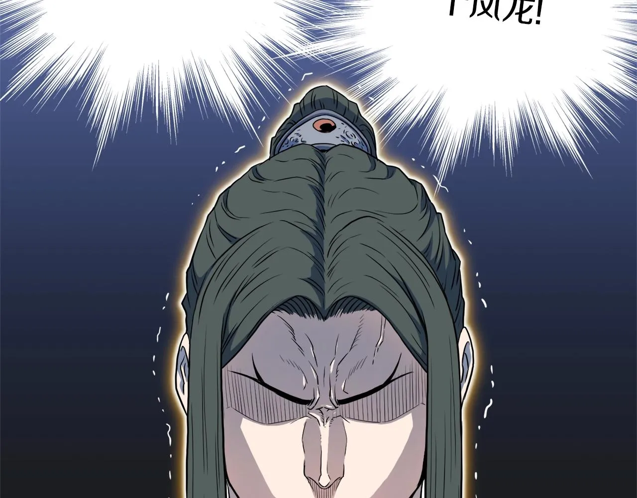 第102话 任督二脉79