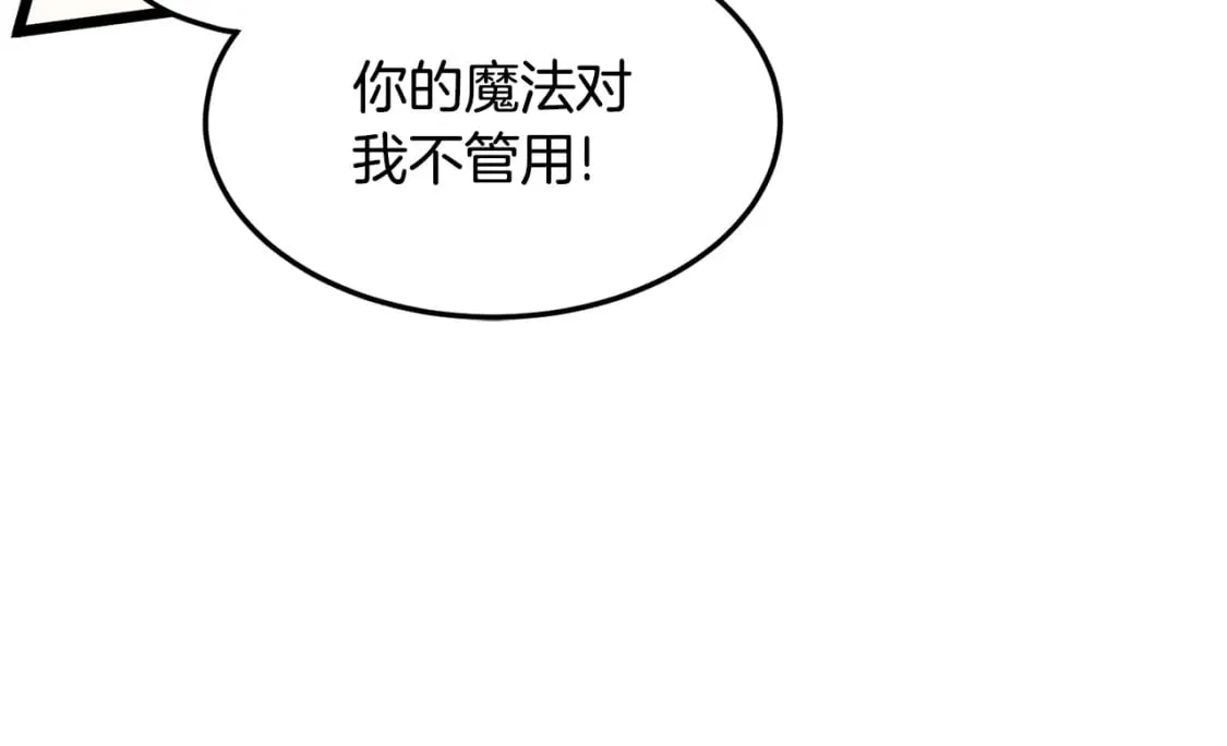第145话 会魔法的龙110
