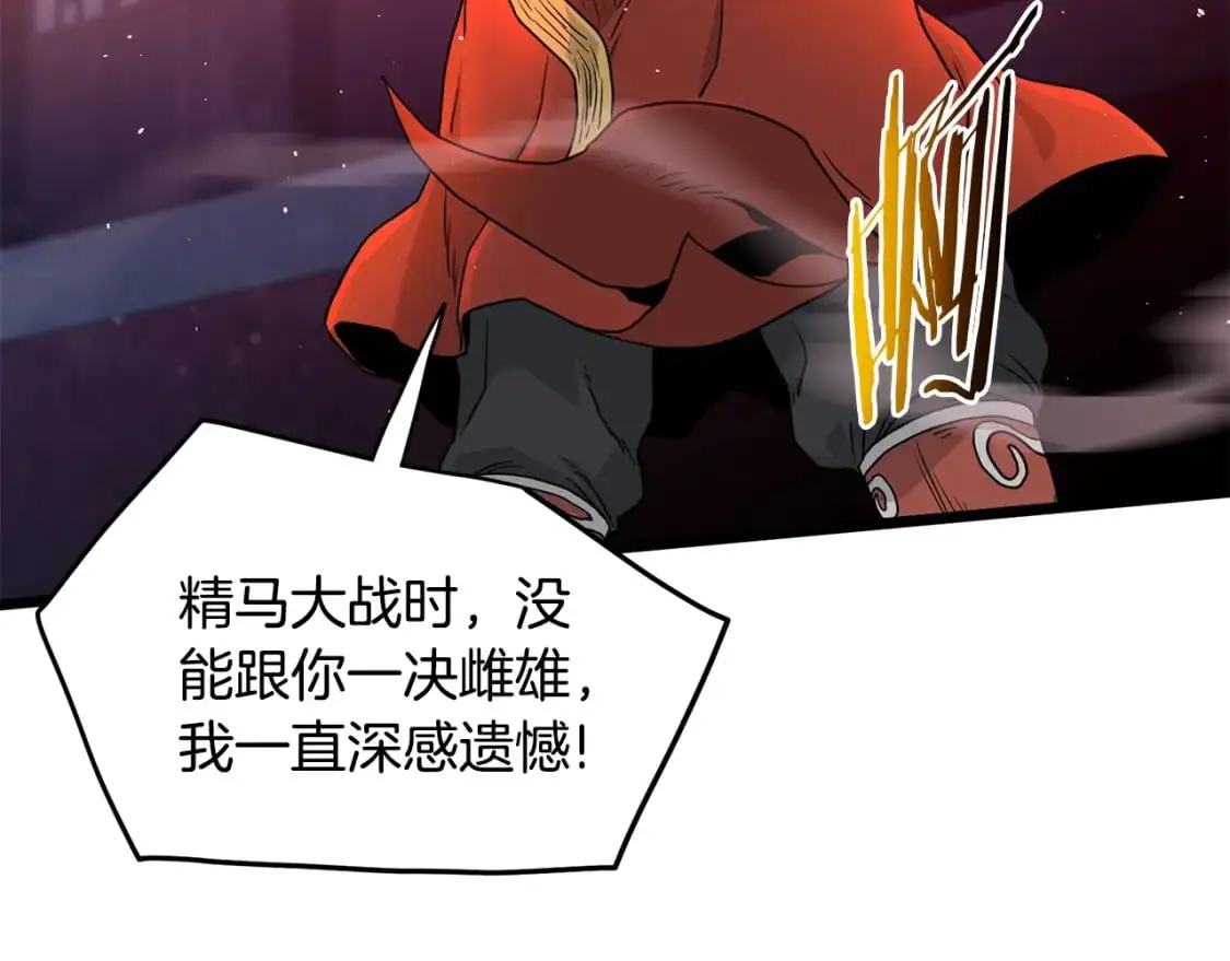 第182话 血主2