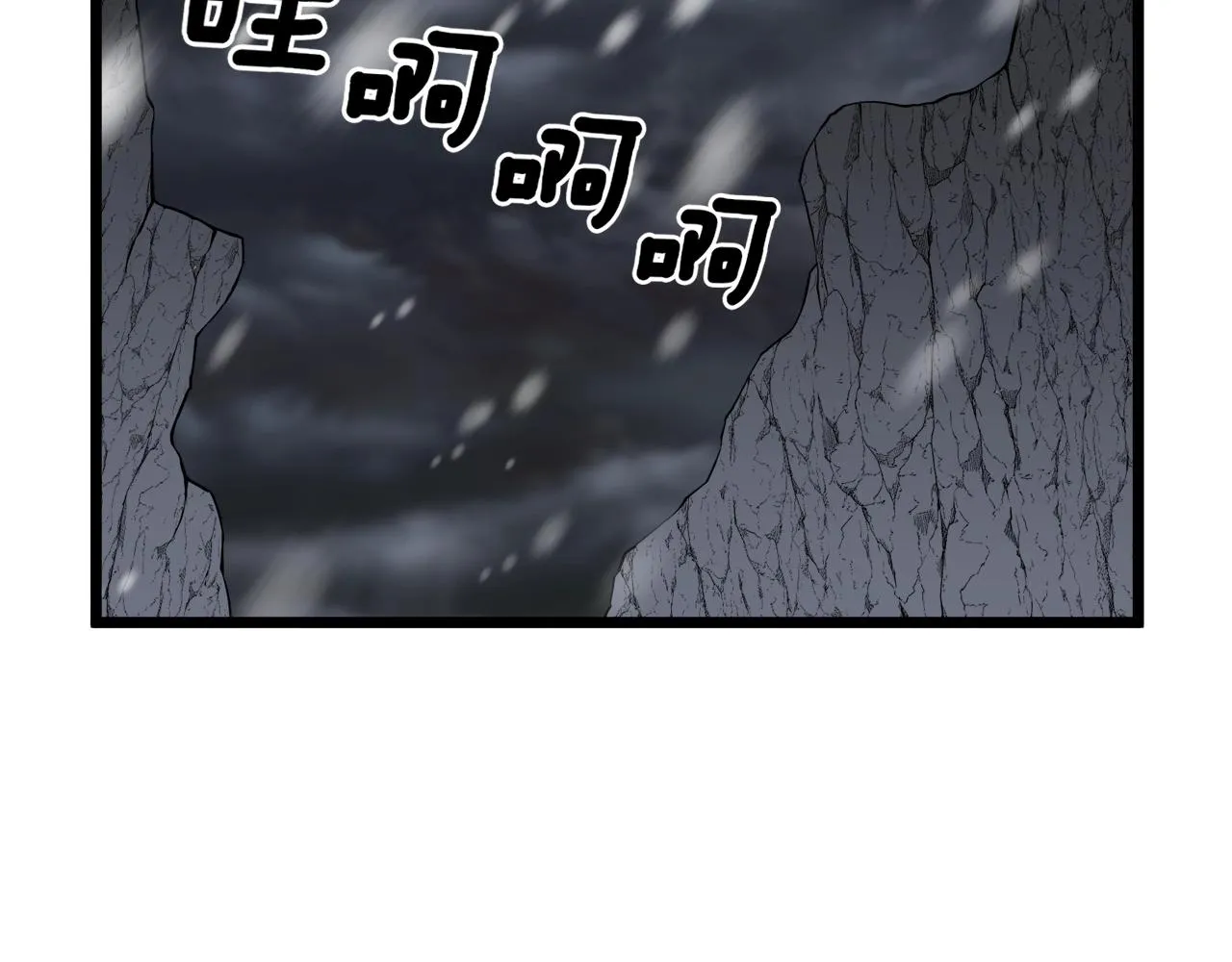 第51话 绝顶高手的对决12