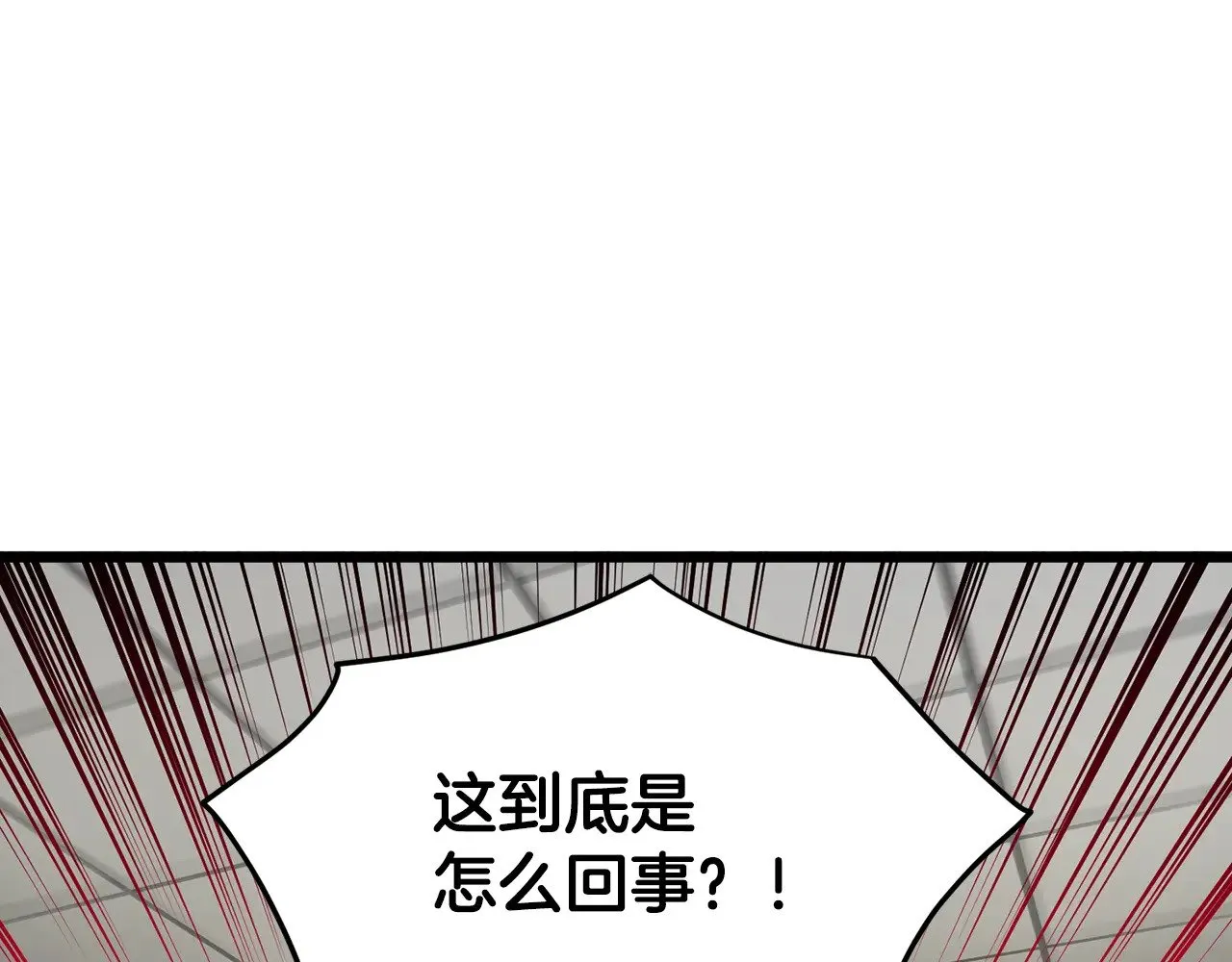 第191话-3 准备反击3