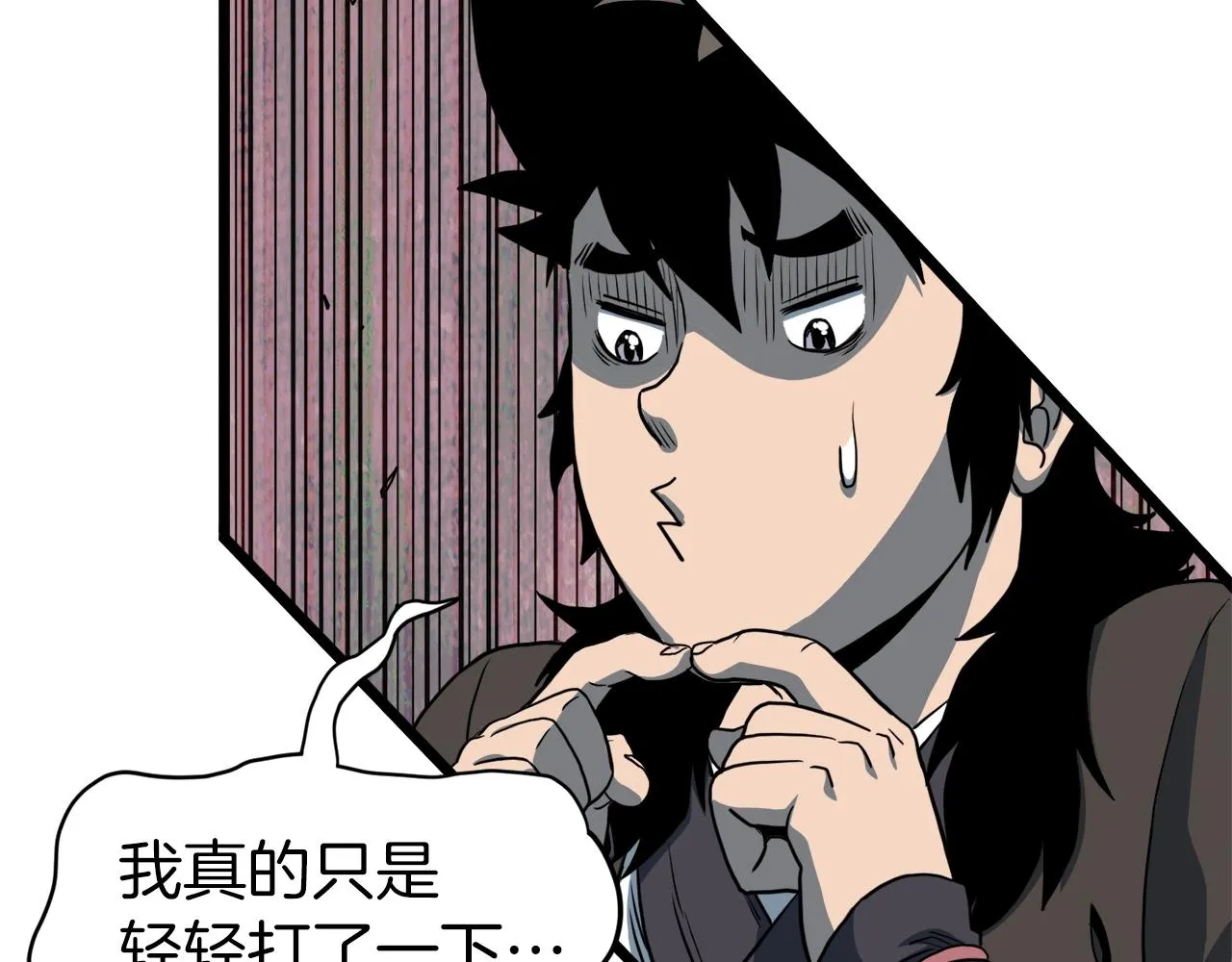 第127话 问罪87
