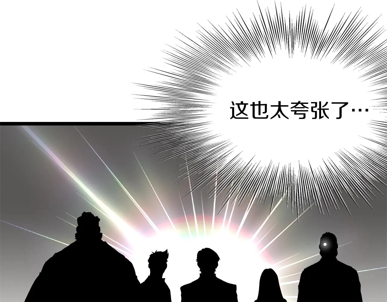 第73话 亲近魔法39