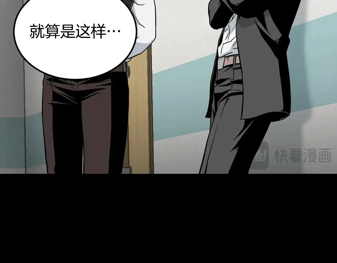 第191话-3 准备反击112