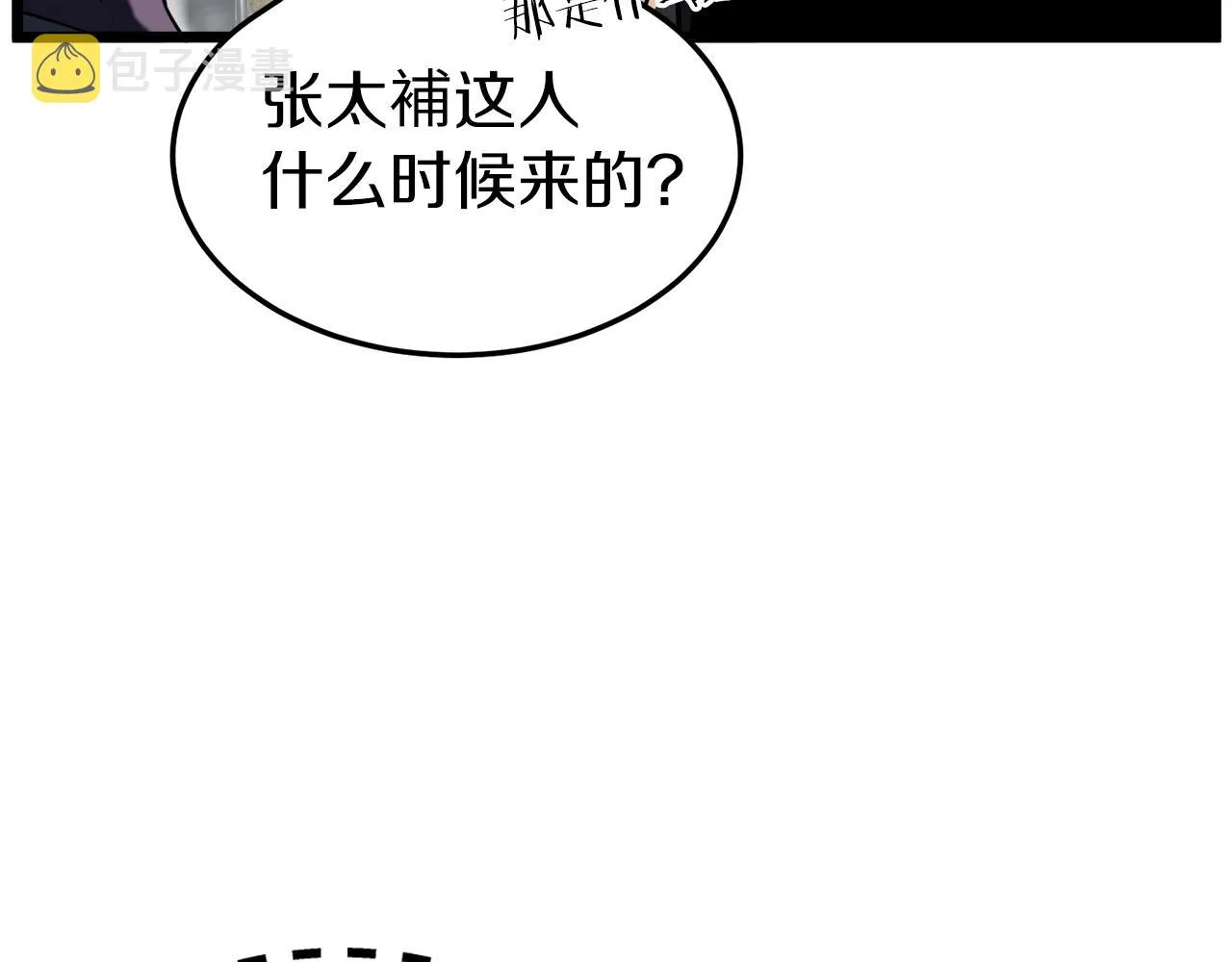 第119话 总归都是死129