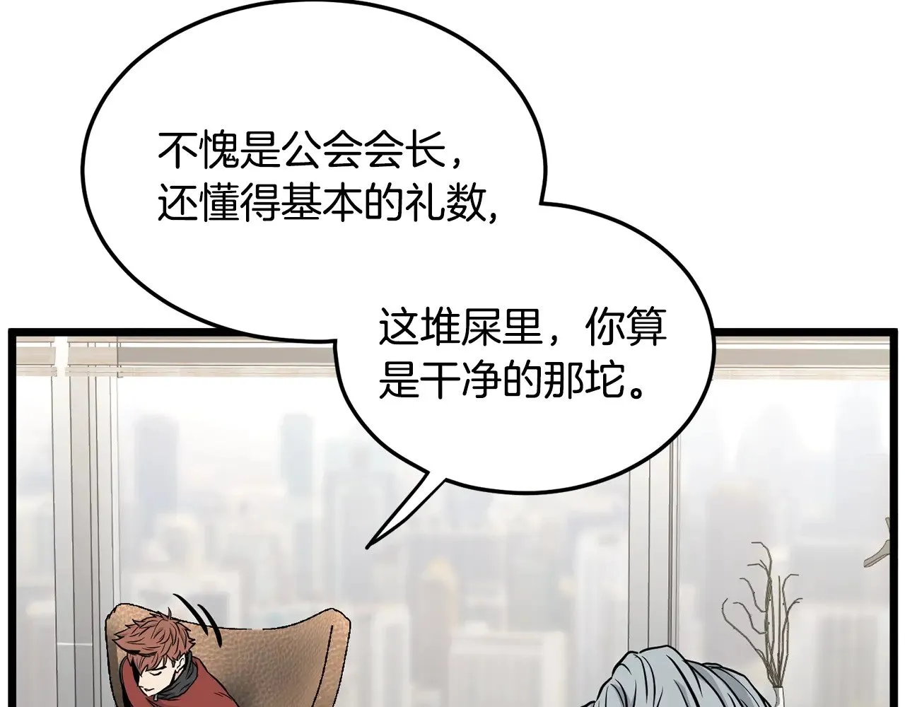 第192话 给我跪地求饶249