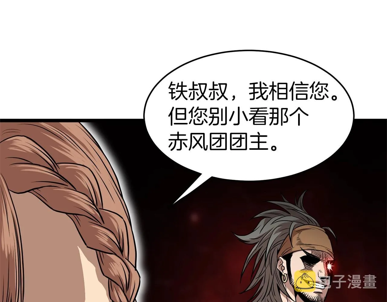第80话 援军179