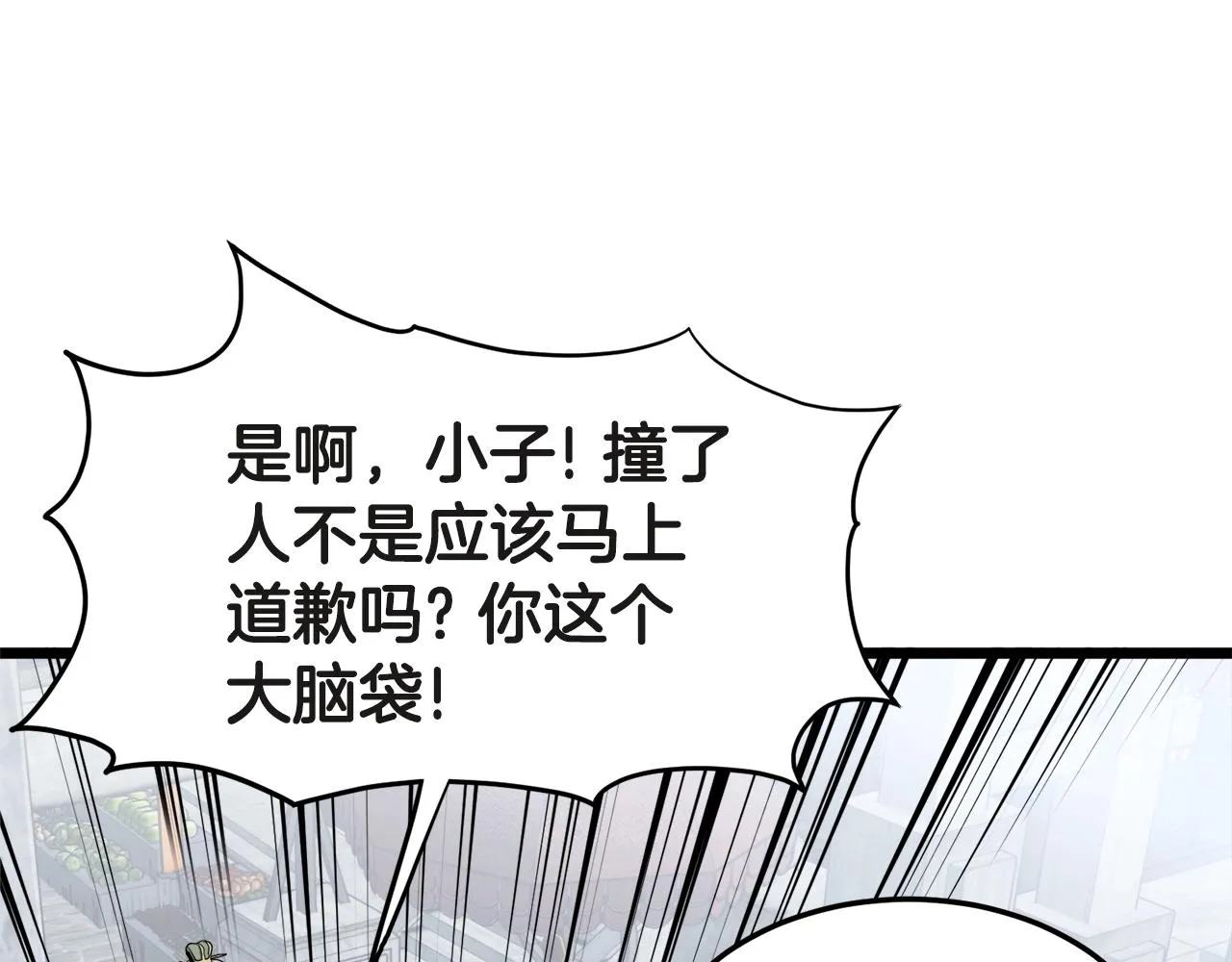 第120话 梅花三绝43