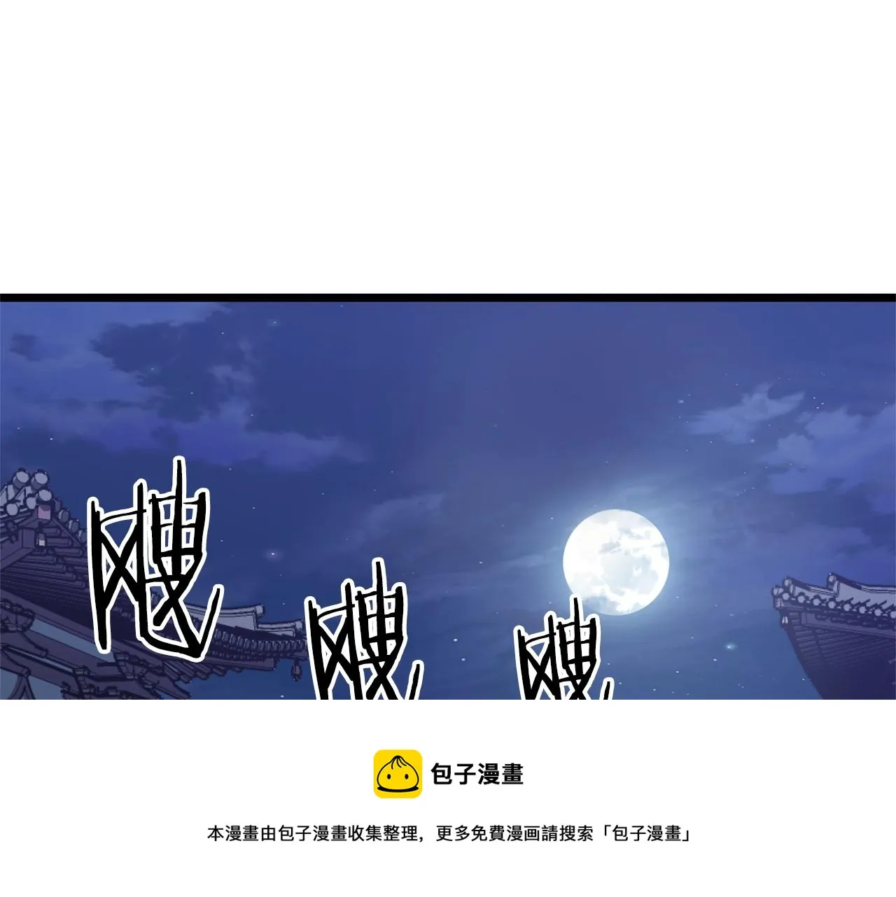 第77话 和月华一起216