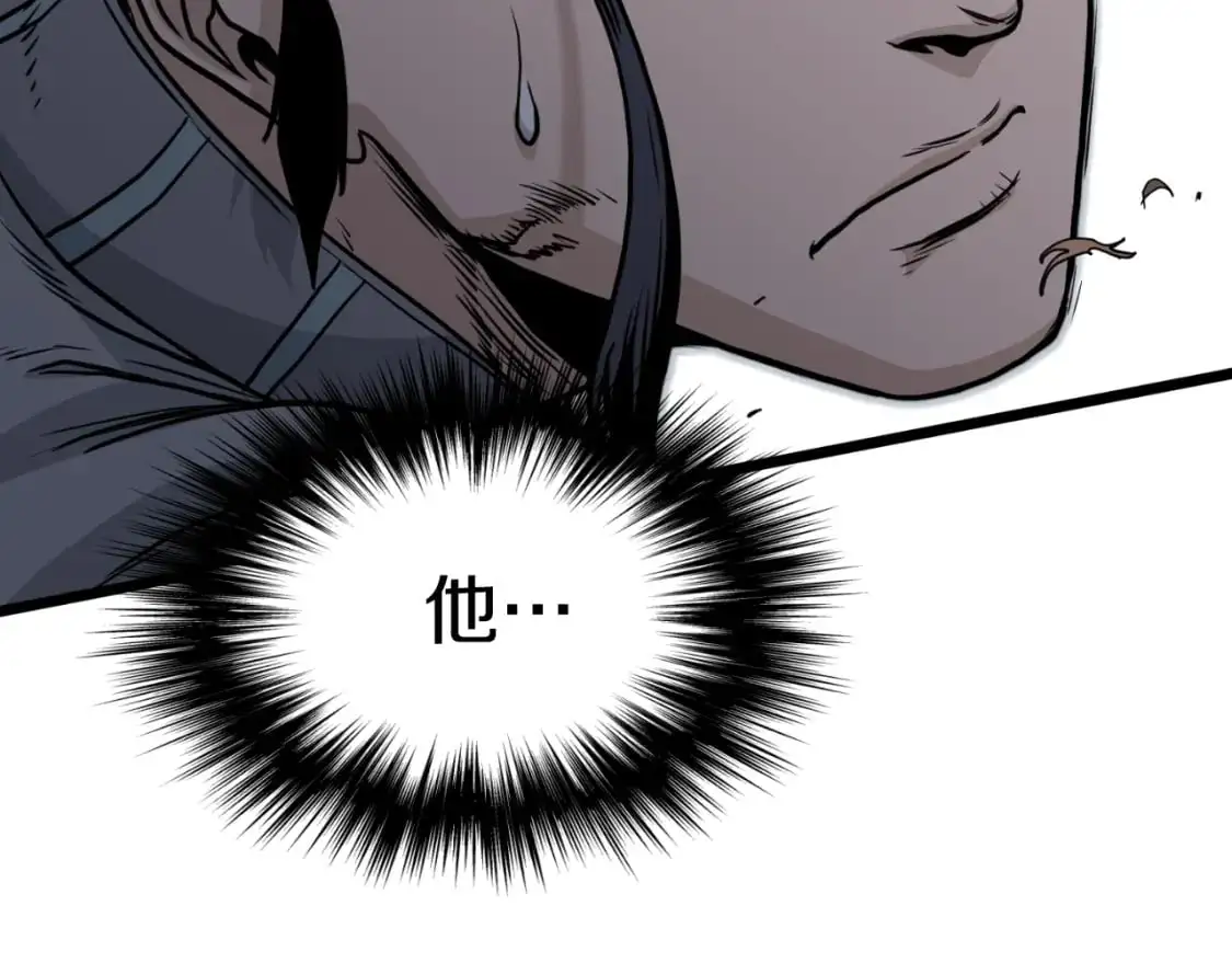 第169话 新秀无敌神剑136