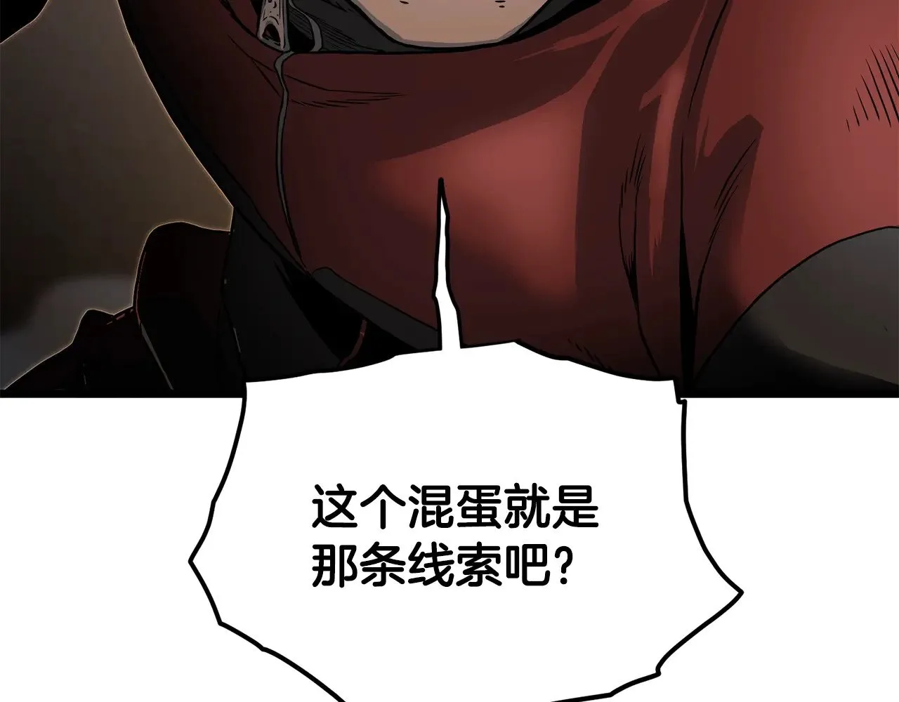 第191话-3 准备反击252