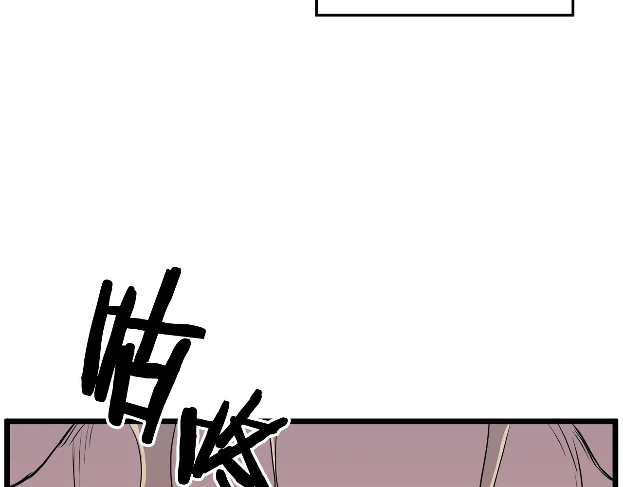 第91话 城主几岁？11