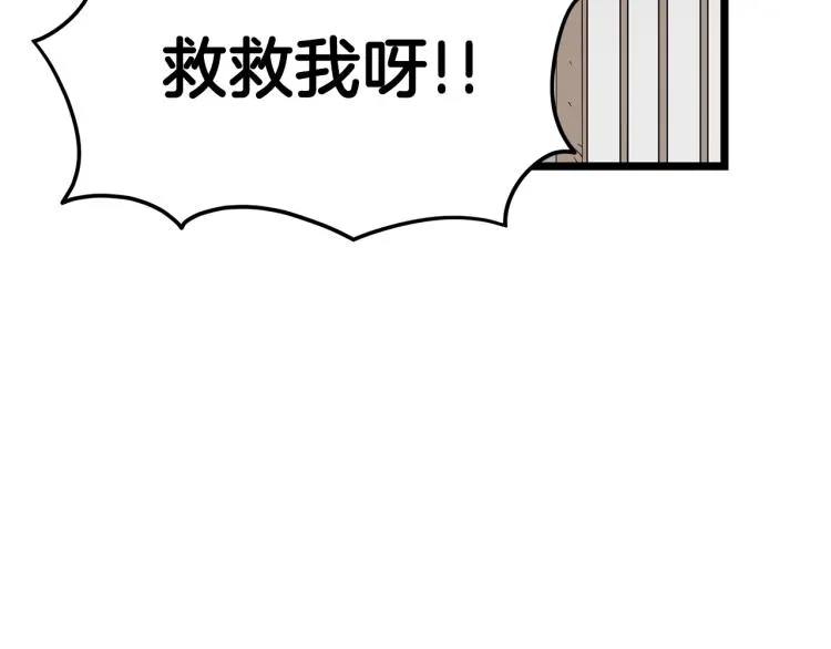 第7话 回家就被打103