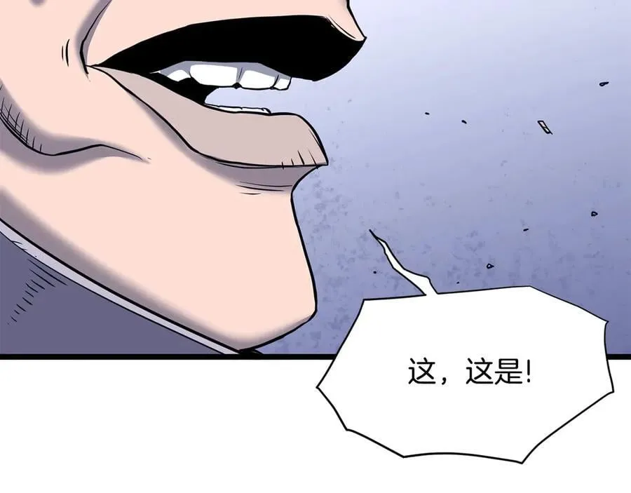 第202话 怪物般的实力145
