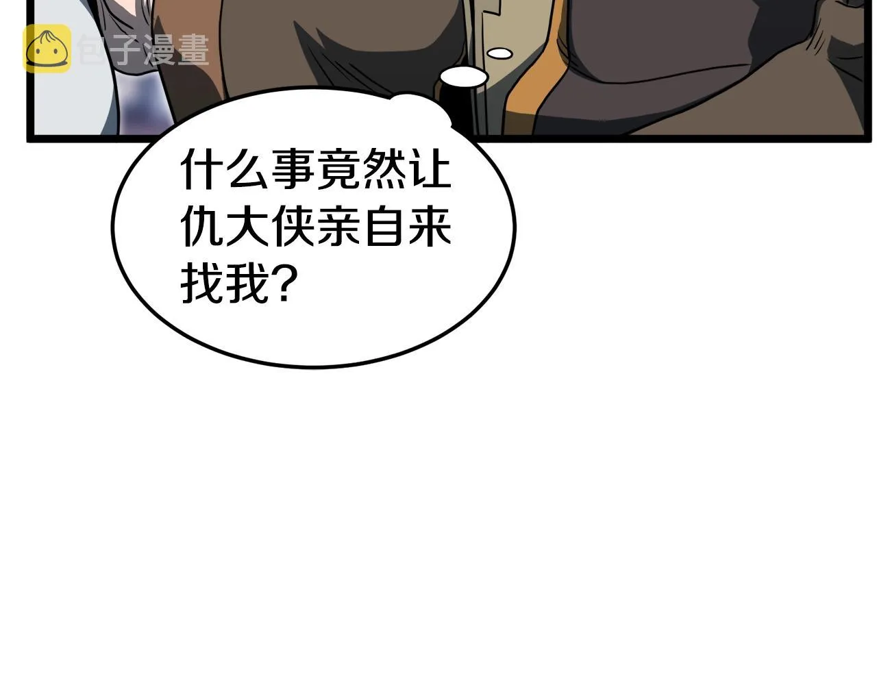 第130话 伐毛洗髓216