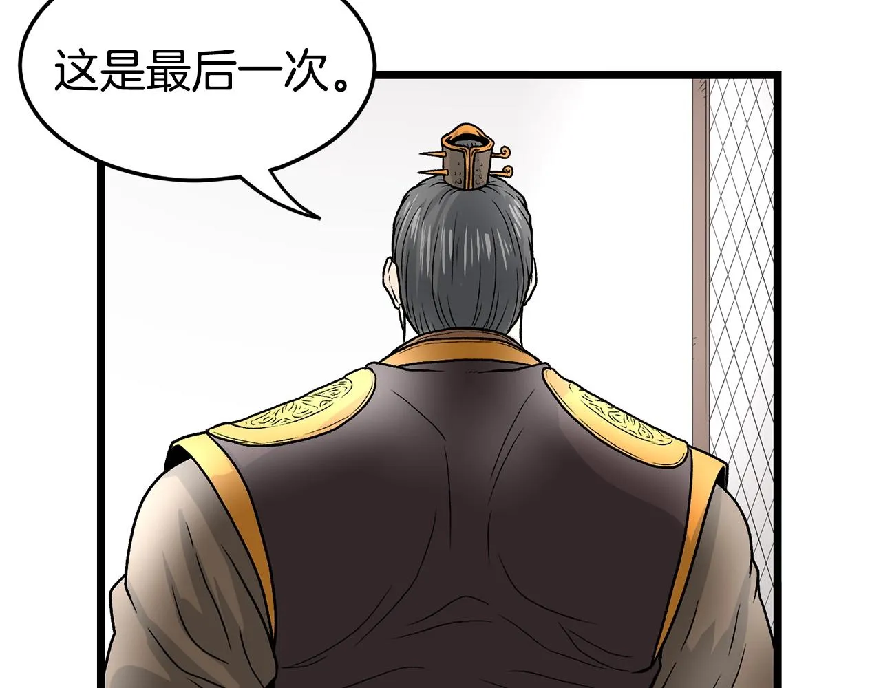 第9话 关进修炼洞76