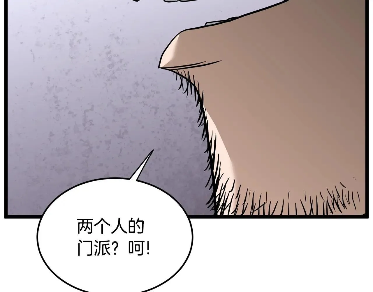 第210话 教训天才132