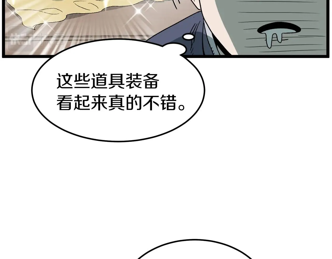 第33话 持续上升112