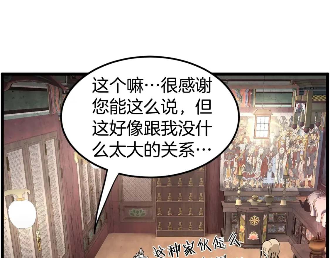 第151话201