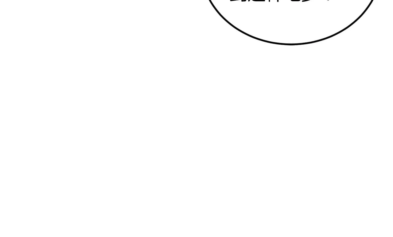 第192话 给我跪地求饶152