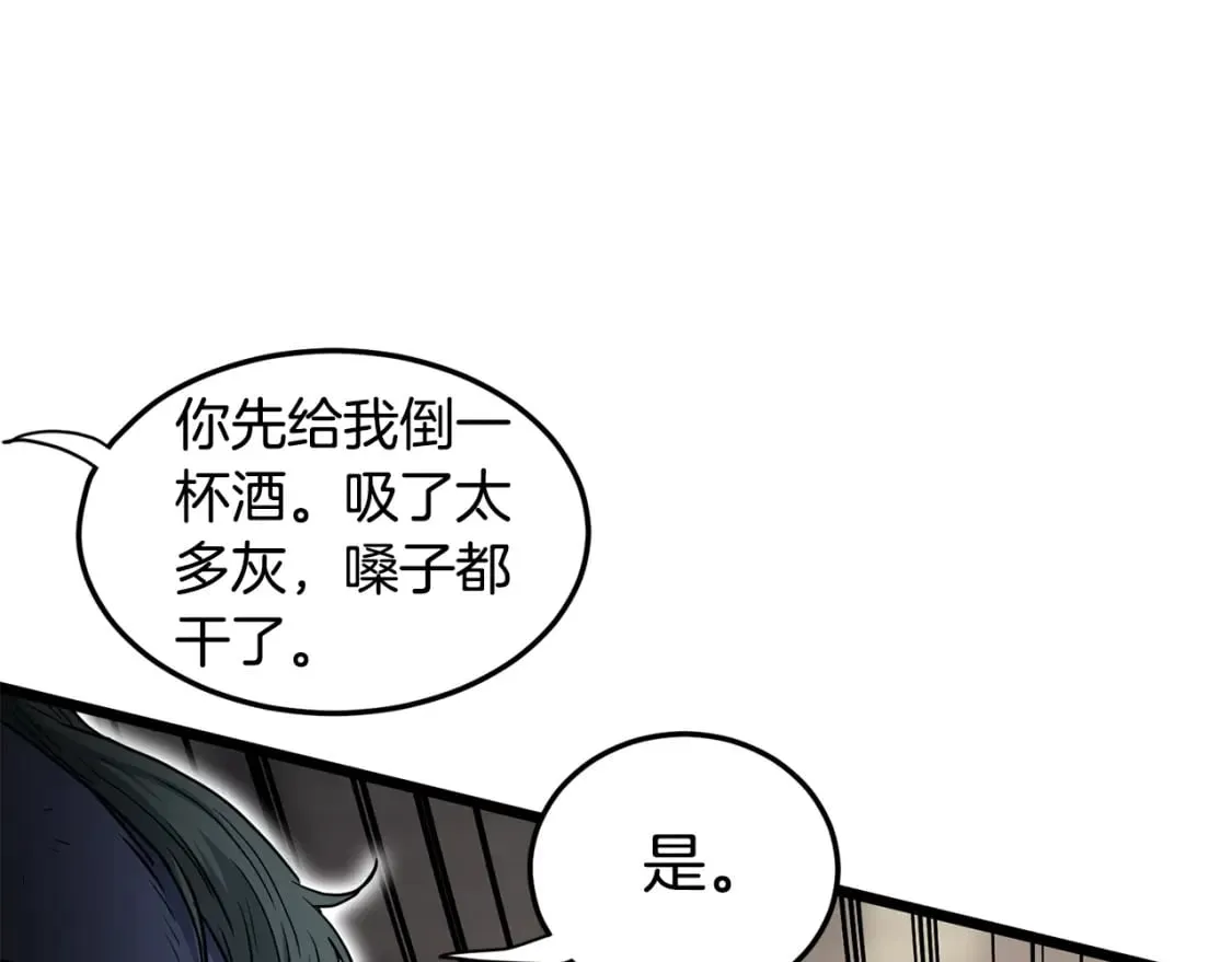 第150话 没有契印的和尚59