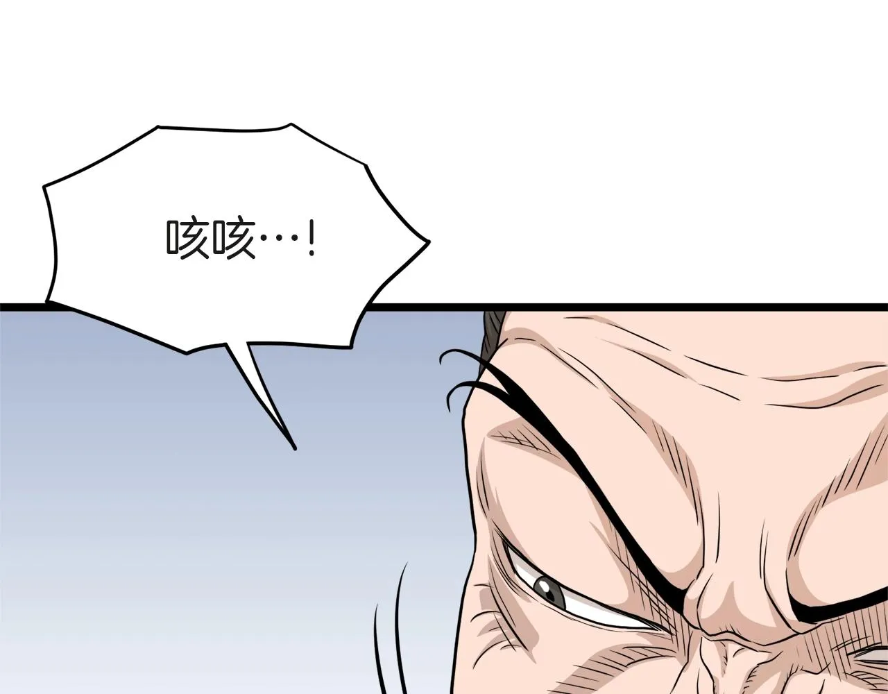 第120话 梅花三绝21