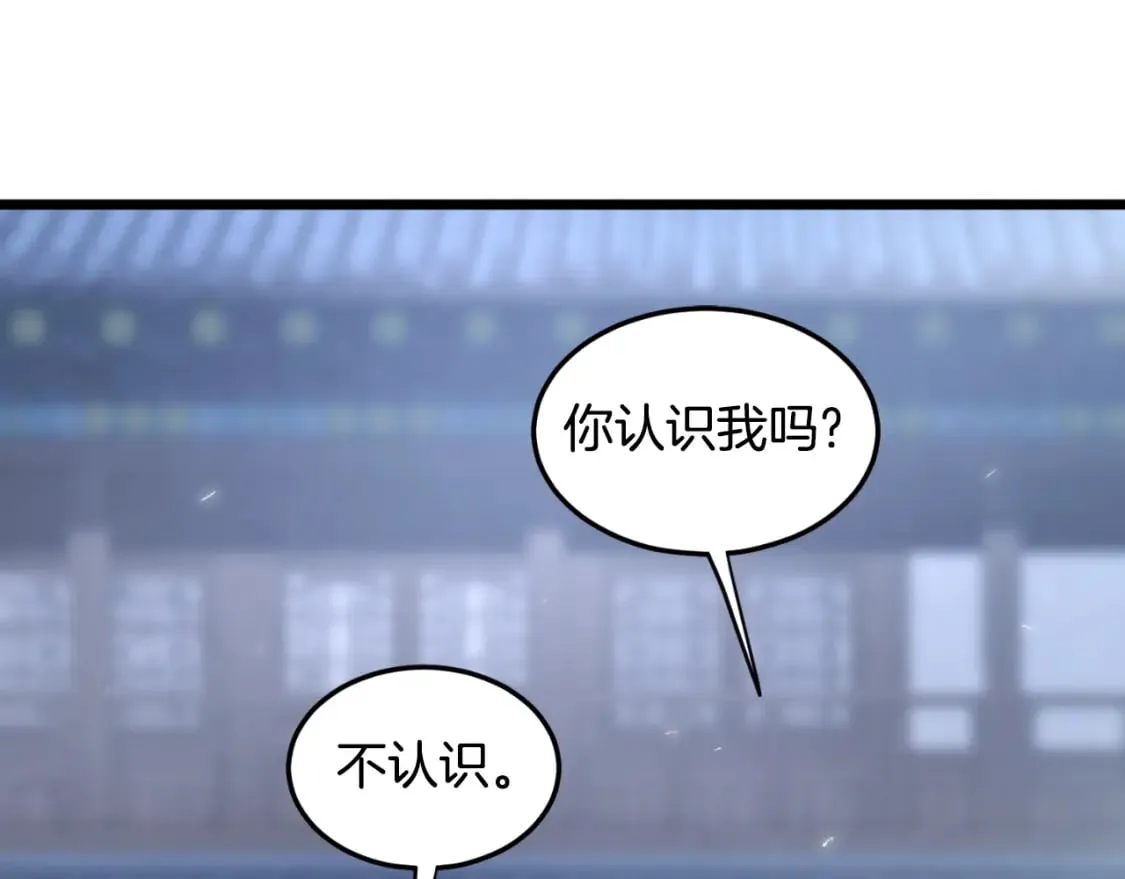 第159话 臭乞丐67